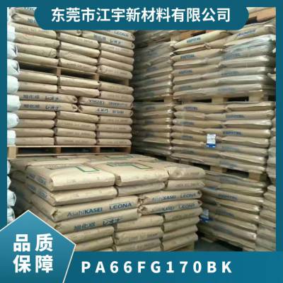 PA66 ձ񻯳 FG170 BK (qing) ᷀(wn) w(qing) ȼ _P(gun) ܛ