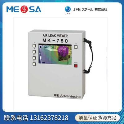 ܼ©MK-750 뵼豸 ձJFE