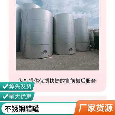 F15000L无夹套不锈钢反应罐 冷凝器按需定制 反应器现货