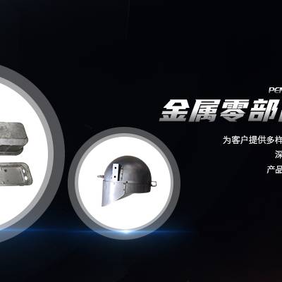 常州机加工拉伸件 诚信经营 乐清市旭光照明电器供应