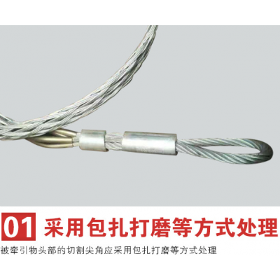 旋转链接器SLX系列 抗弯连接器 电缆导线网套连接器 万向转环3吨