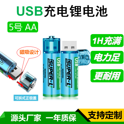 ྡྷUSB5ŵ﮵صϷֱ