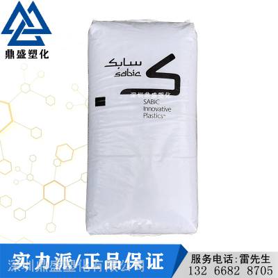 PCɳSABIC LEXAN HP1-1H112   ҽüPC
