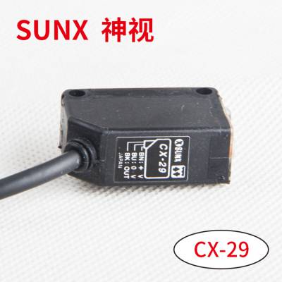 现货松下全新原装HG-C1100激光位移传感器 激光测距SUNX神视