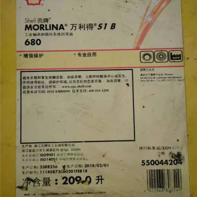 Morlina S1 B100 150 220 VG320 460 680ѭ