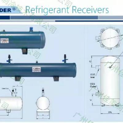 AIRMENDER 爱梦得冠亚 立式/卧式储液器 SCR-06/SHR-2528/HR-2635制冷