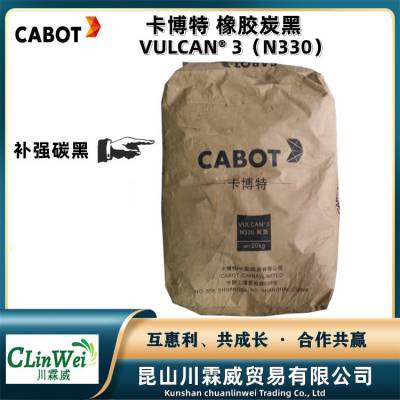 ̼N330 CABOTǿ̿VULCAN 3