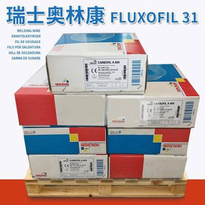 瑞士奥林康FLUXOCORD 35 25 药芯焊丝FLU XOCORD 药 芯