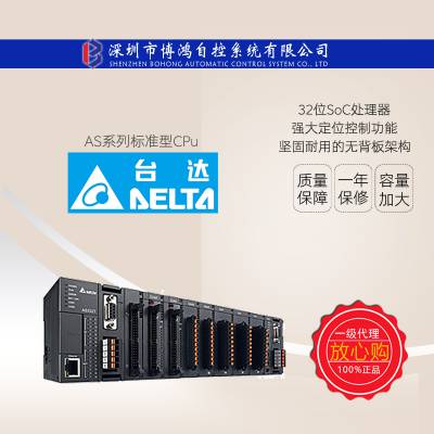 ̨ASϵPLCAS332T-A/AS332P-A CPU