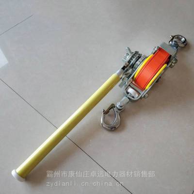 电力施工绝缘紧线器带电作业带式拉紧器多用功能棘轮双钩拉线器