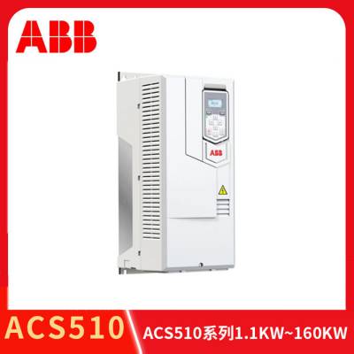 ɿȫԭװABBƵͨACS510-01-195A-4 110KW