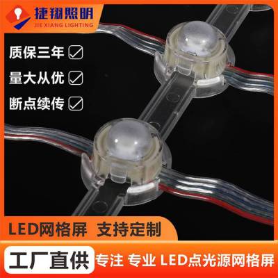 LED͸ڻˮԸصǽ涯