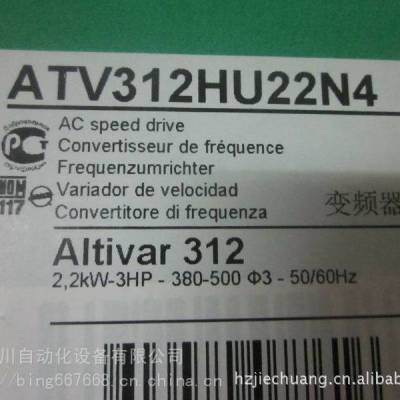ATV312ϵATV312HU22N4 2.2kW380~500VEMC