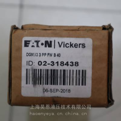 供应 VICKERS 液压阀 DGMX3 3 PP FW B 40威格士