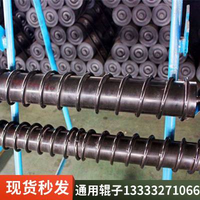 G724S梳形托辊|D133*900梳形托辊|直供|现货|鑫文浩
