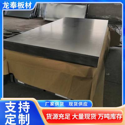 鞍钢股份 0.5*1130*C 05CuPCrNi 冷轧卷尺寸可定开SPA-C