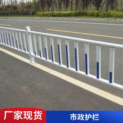 市政防撞栅栏 绿化带PVC塑钢护栏 恒宏交通设施 支持定制