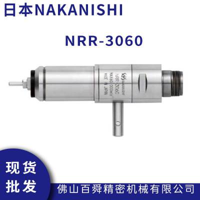 ձNAKANISHI ֶ NRR-3060 ĥȥë̶ͷ