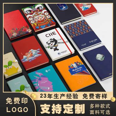 文化用品文教商务广告礼品笔记本学生日记商务会议记录本