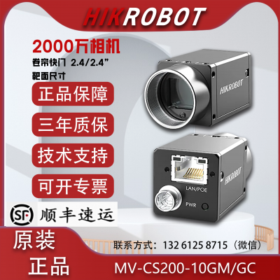 MV-CS200-10GM 2000عҵӾ̫ڰƷ