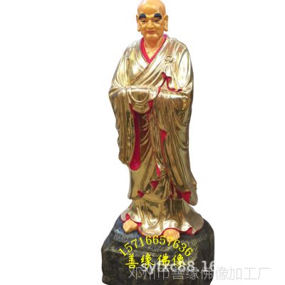 佛教十八罗汉金身罗汉树脂佛像 价格 厂家 中国供应商
