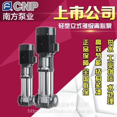 ϷʽCDMF1-38ѹϴѹˮ2.2kwܵ