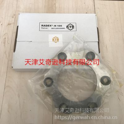 RADEX-N60 70 80 85 90 105 115 135ĤƬĤƬKTRר