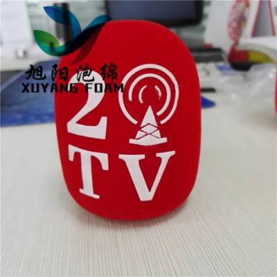 旭阳供应 无线话筒防噪棉KTV专用防喷棉 防风罩 电视台话筒海绵套