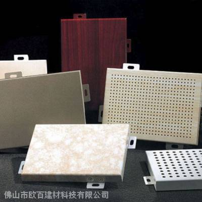 专业造型铝单板定制厂家