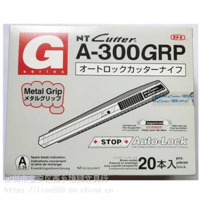 NTA-300GRP美工刀 NT介刀 NT日本进口美工刀 ***