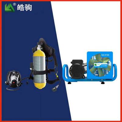 正压式空气呼吸器 皓驹 RHZKF6.8/30 隔绝式正压呼吸器 自给式空气呼吸器