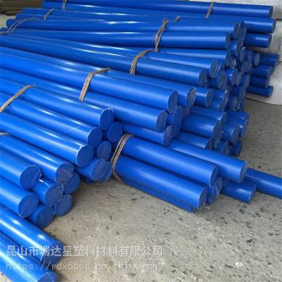 蓝色PPSU棒、板 直径1-100PPSU棒 价格批发