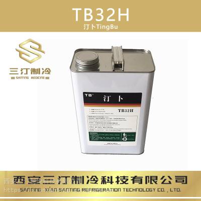 汀卜Tymbol冷冻油可替代道达尔KT-32(20/桶)