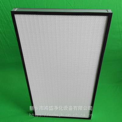 1050*540*50高效板框过滤器 鸿盛净化可定制空气除尘滤芯