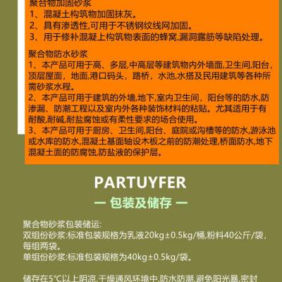 焦作武陟安顺平坝梁板露筋修复砂浆安顺环氧树脂修补砂浆环氧胶泥