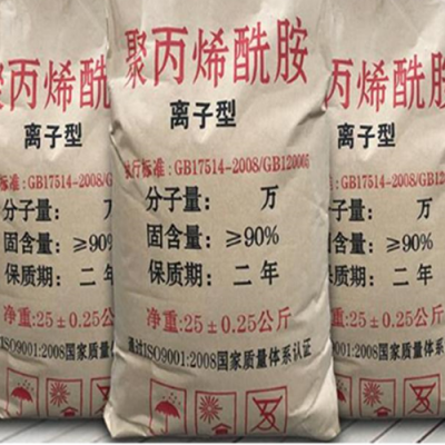 江苏聚丙烯酰胺PAM阳离子聚丙烯酰胺絮凝剂厂家值得信赖,阴离子聚丙烯酰胺
