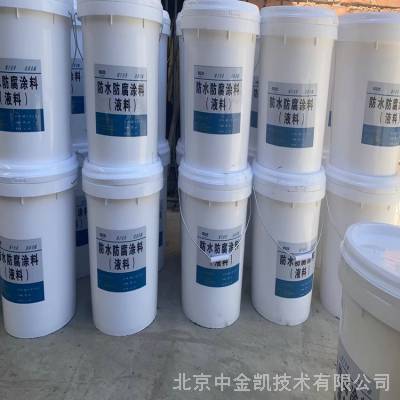 防碳化防水涂料 混凝土防水防碳化涂料 面层防腐防水涂料