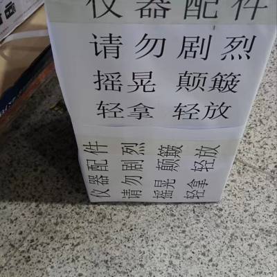 南京出口液体化工品 粉末到蒙古乌兰巴托 全国提货 国际汽运/卡航货运代理