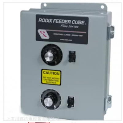 质量***RODIX FEEDER CUBE振动给料控制器FC-200 Series