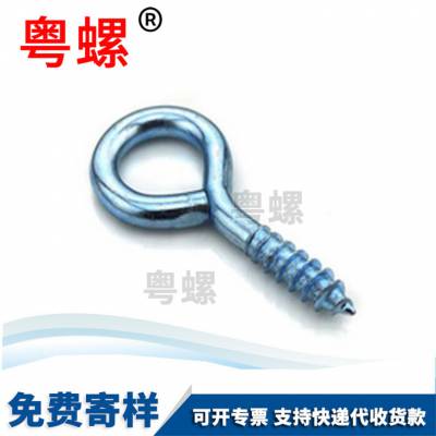 粤螺生产吊环螺丝钉 吊环JISB1168螺丝 发黑螺钉