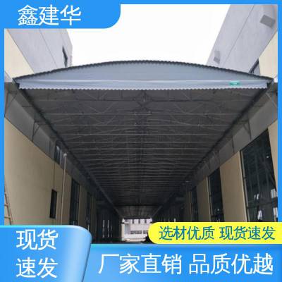 鑫建华 大型仓库遮雨棚 加厚加粗骨架 简约实用