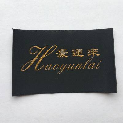 宜兴商标织唛加工-杭州颜悦服装辅料(在线咨询)-商标织唛