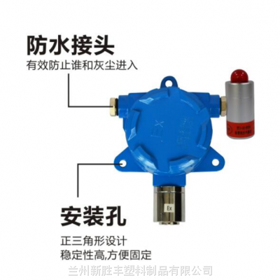 朔州四合一气体检测仪可燃氧气硫化氢一氧化碳气体泄漏报警器