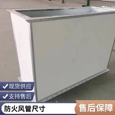 消防管道防排烟防火包裹 硅酸铝纤维柔性防火卷材 风管防火防火风管