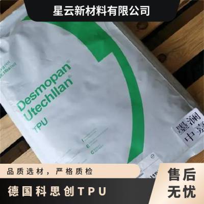 德国科思创 Desmopan® TPU 1485ADP 太阳能膜 注塑级 波纹管工程配件