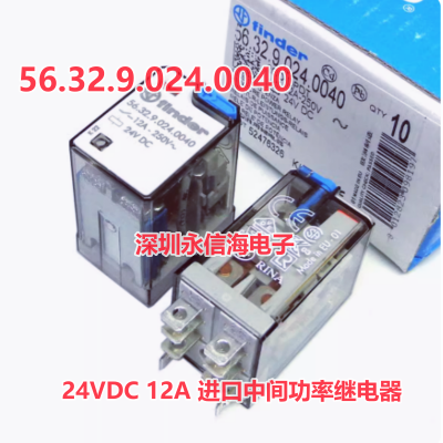 继电器65.31.8.230.0300 Type 65.31 230VAC电磁功率继电器原装46.52.9.024.0040 24VDC 97.02