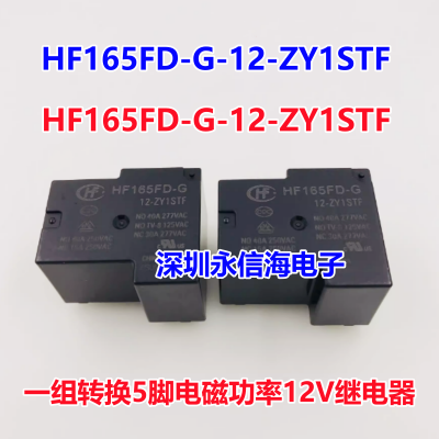 HF165FD-G/12-HY1STF 12VDC귢Źʼ̵HF165FD-G/24-HY1STF