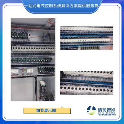 承接配线调试 PLC自动化电气控制柜 低压智能可编程变频成套