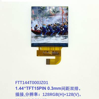 1.44 TFT 15PIN 0.3mm˫ ,ֱʣ128RGB(H)*128(V)