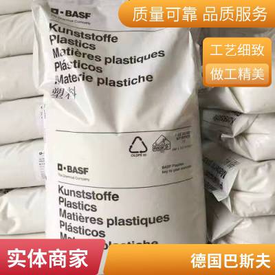 PA66 德国巴斯夫 A3HG7 热稳定 35%玻纤增强 耐候性好 耐油 机械配件应用